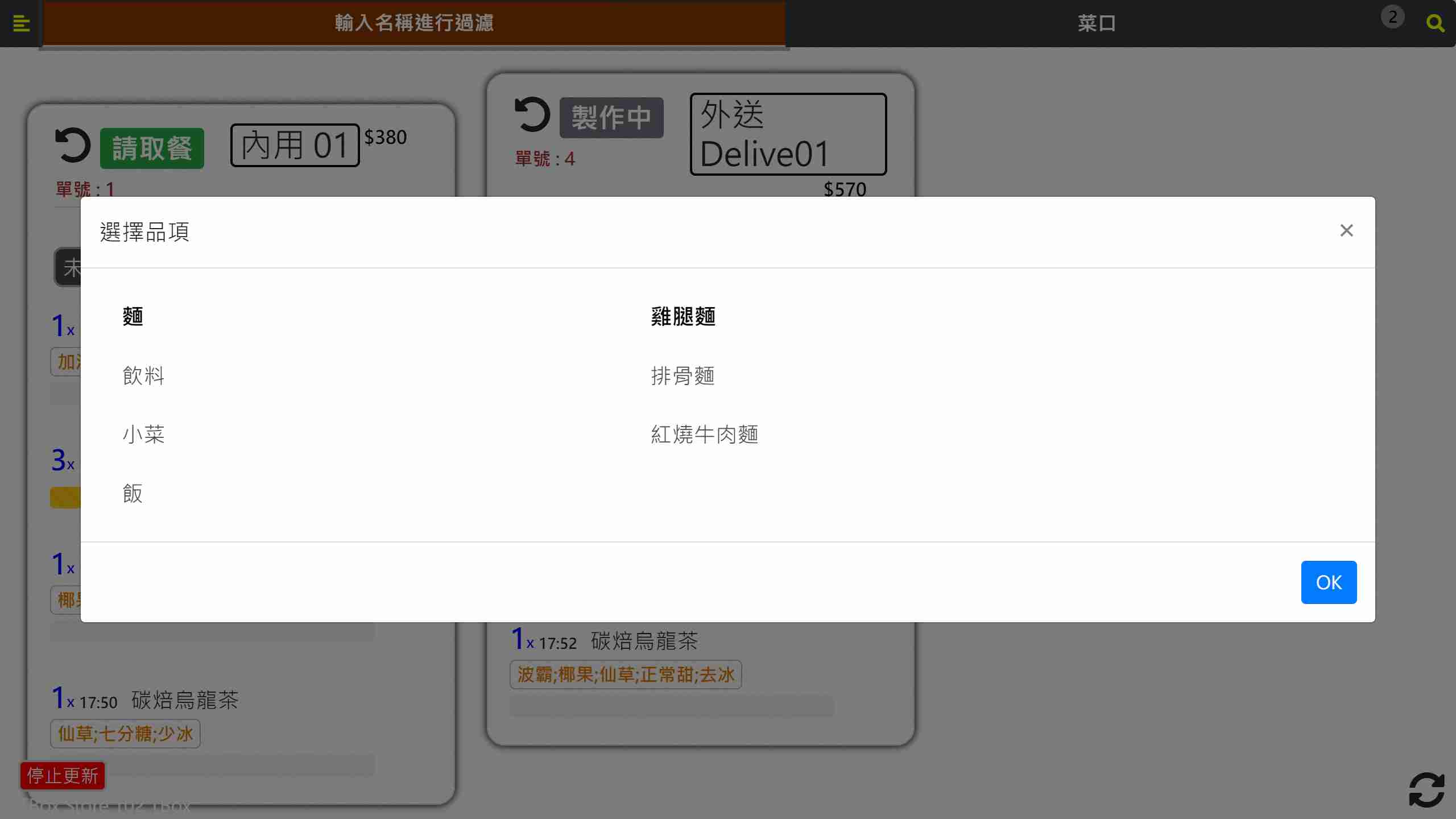 過濾模式