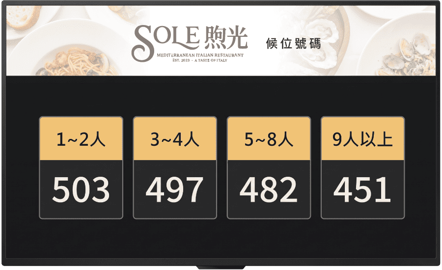 電視橫向