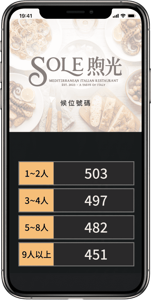 手機直向