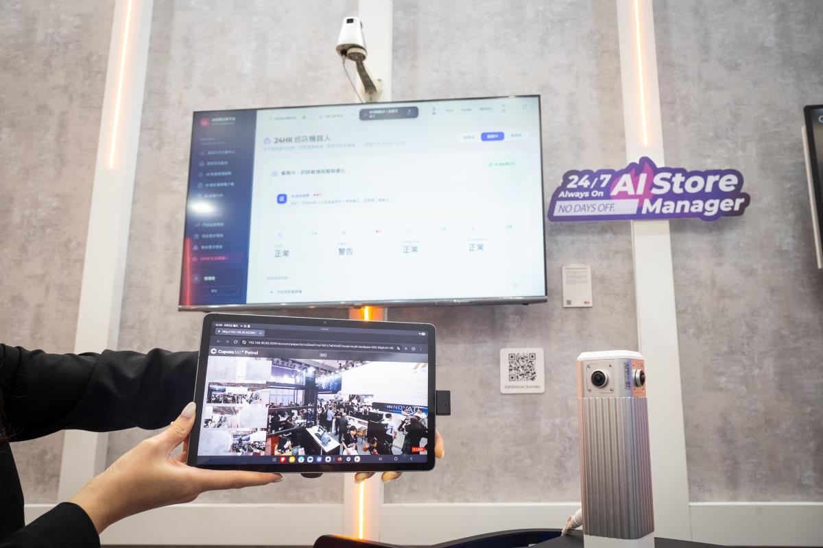 圖四_AI巡店機器人全天候蒐集360度全景影像，以VLM場景認知分析技術三餐期執行巡檢任務，分擔多項人工巡查職能