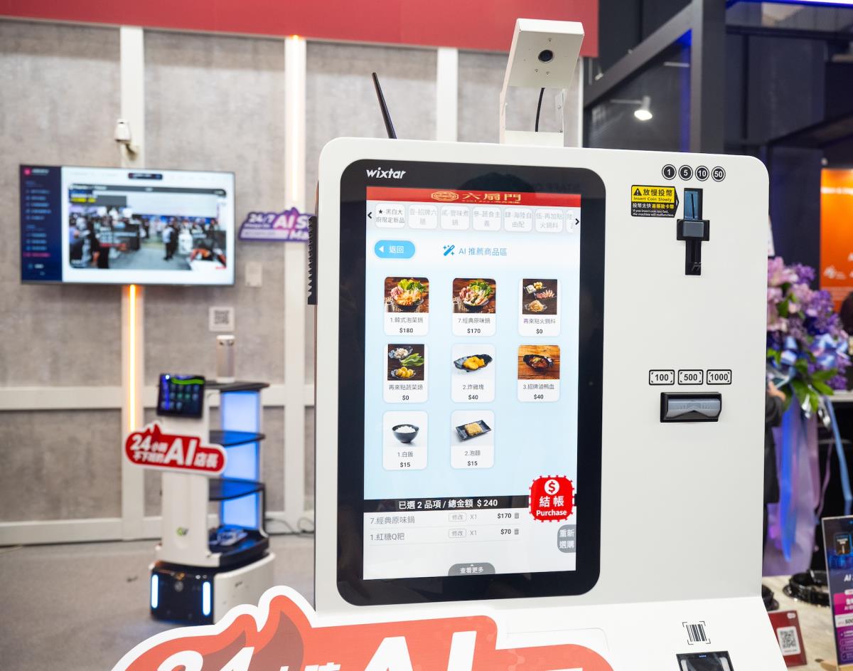 AI自助點餐機整合VLM場景辨識分析與AI推薦模型，透過AI決策平台協助餐飲業者優化自有推薦模型，達成前台AI點餐的完整應用閉環