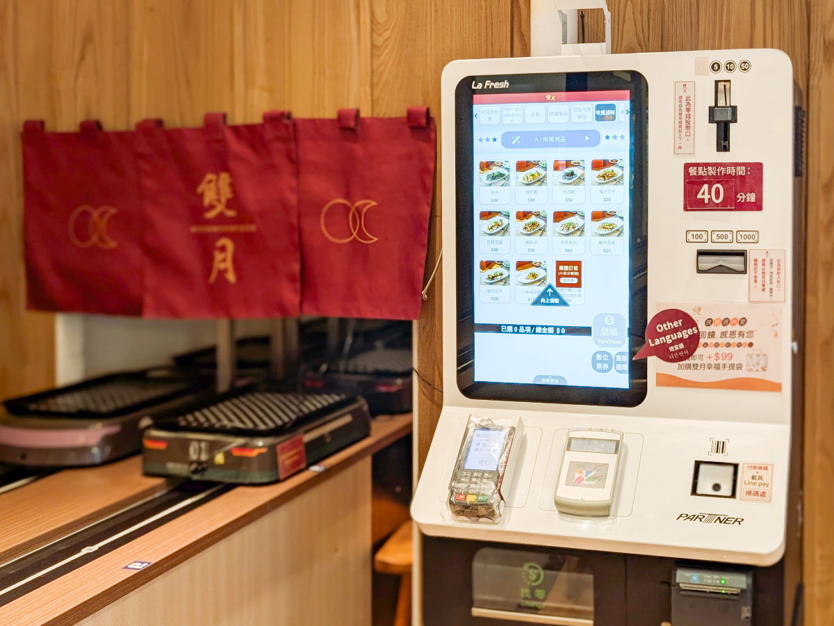 WiXtar 3-in-1 AI Kiosk於米其林必比登推薦餐廳雙月食品社落地，整合AI商品推薦、VLM影像辨識與多語系點餐