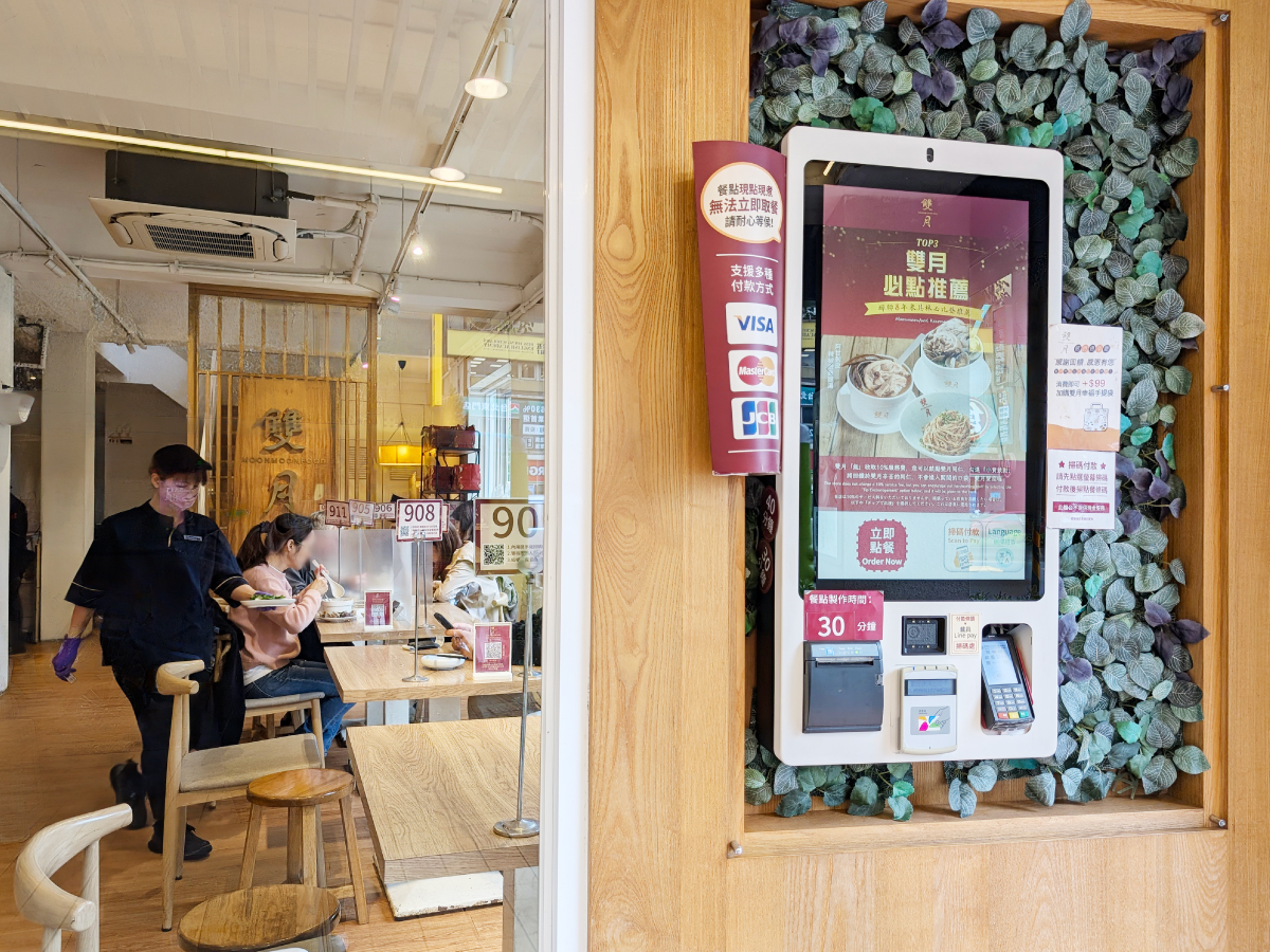 雙月食品社導入 WiXtar AI Kiosk、POS 與 KDS 智慧餐廳系統